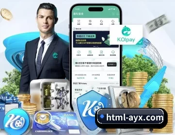 爱游戏体育在线娱乐 APP 深度功能